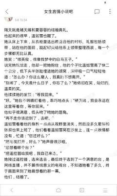 买球官网手机版